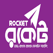 Rocket Send Money